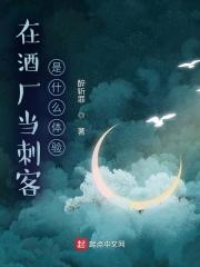 在酒厂当hr的那些年