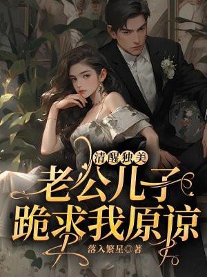 朋友圈晒老公儿子的幽默说说