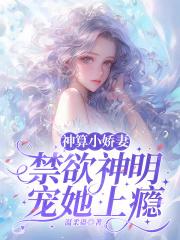神算排行榜完结版