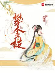 短剧攀金枝