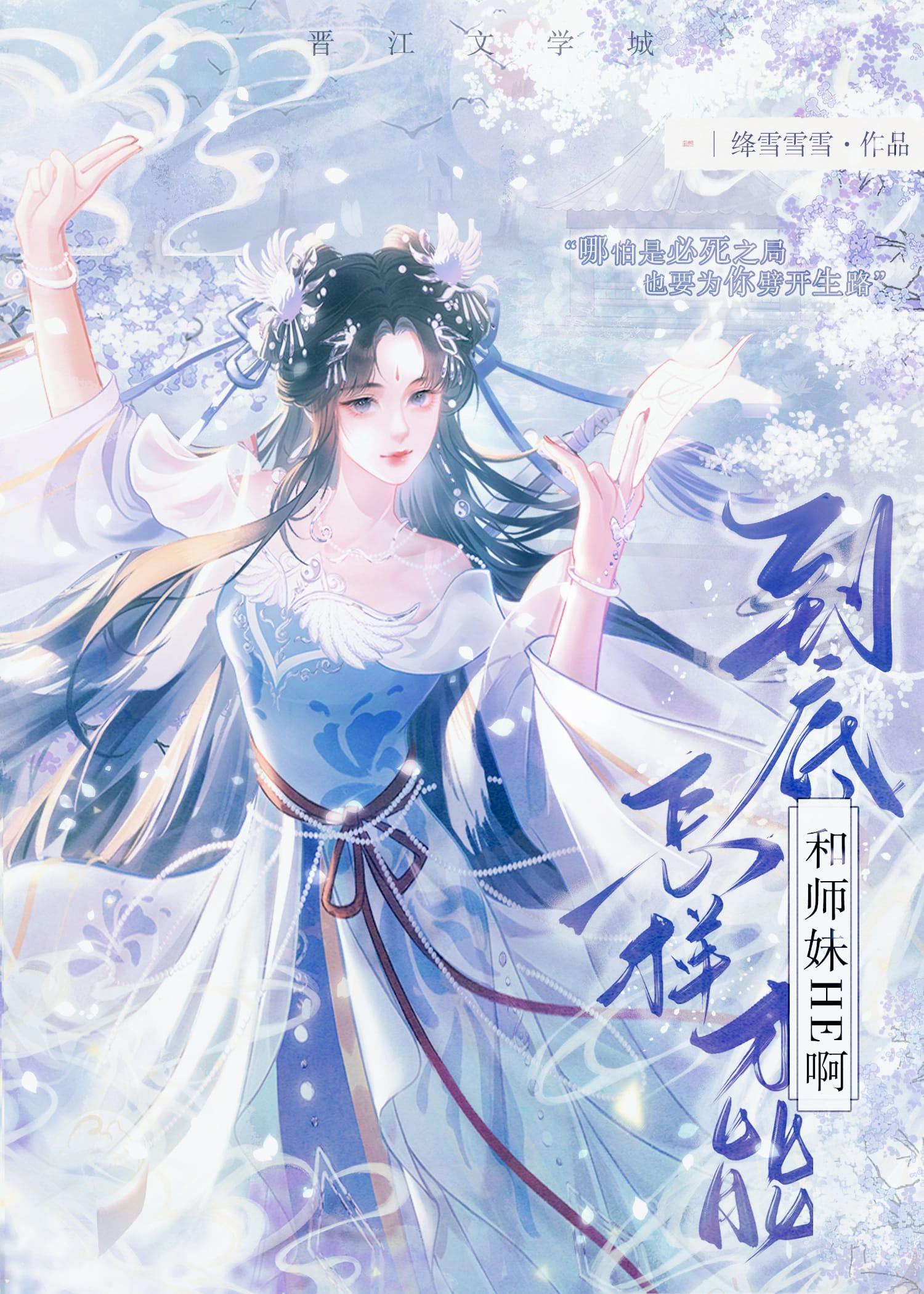 怎么跟师姐开始聊天 怎么跟师姐开始聊天