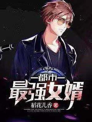 都市最强打脸天王免费阅读