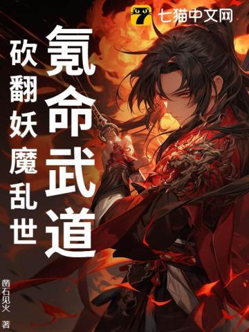 氪命游戏