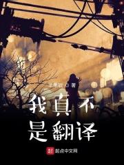 我真不是这个意思 我真不是这个意思