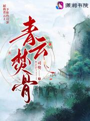青云()() 青云()()