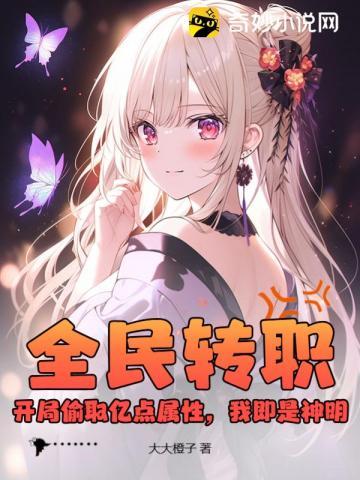 我即是神明