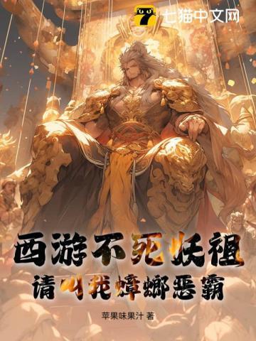 请叫我蟑螂恶霸是哪一集