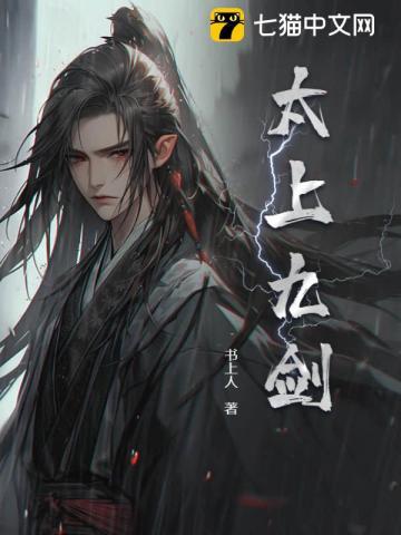 太上九要