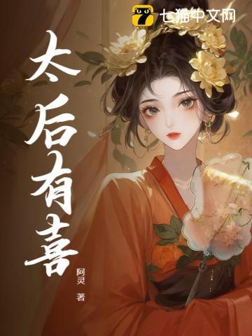 玉京第一春的出处和历史背景 玉京第一春的出处和历史背景