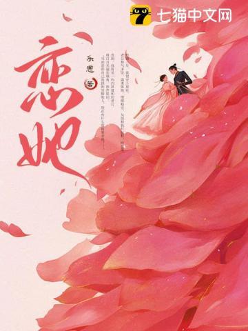 不如爱恋她