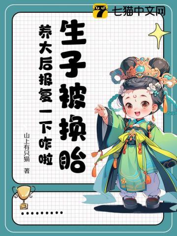 十大女医穿越排行榜