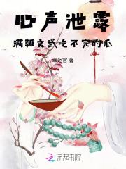 满朝文武什么意思