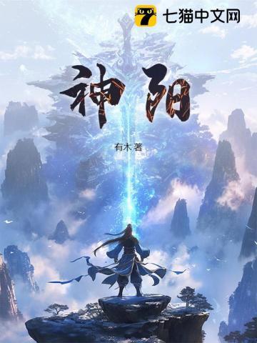 太阳神的繁殖方法