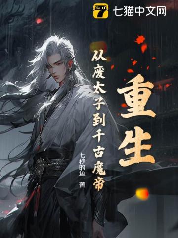 都市小伙靠着现代知识