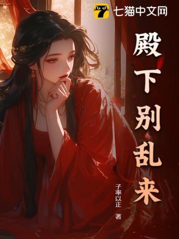 皇子无双重生李泰全文免费阅读
