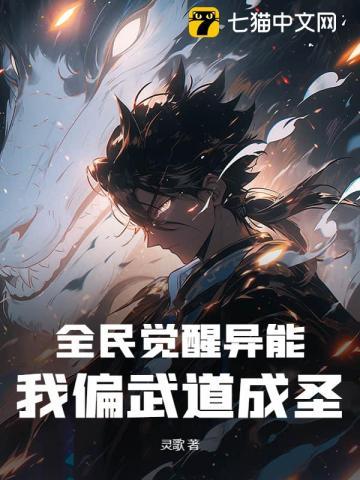 自己能蜕变飞卢