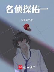 エロjoy名侦探