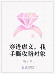 穿进虐文后我只想甩了男主全文阅读