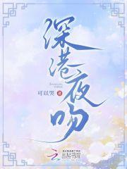 吻戏港式深吻