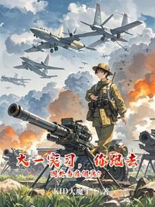 去国外当雇佣兵要什么条件