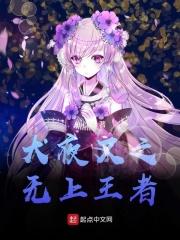 犬夜叉无月之夜 犬夜叉无月之夜