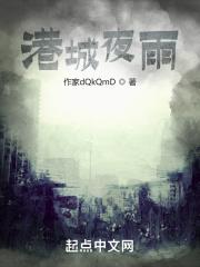 是夜