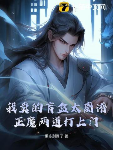 盲盒正面怎么画 盲盒正面怎么画