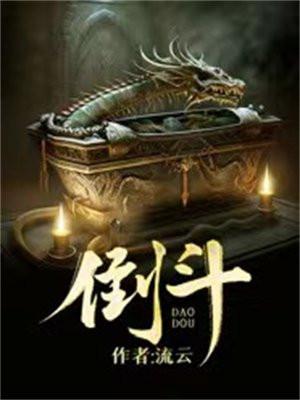 倒数歌曲 倒数歌曲