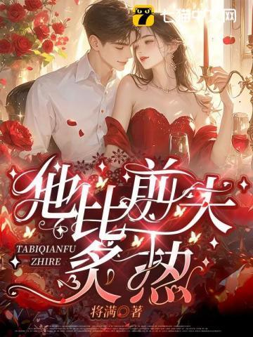 三大仇恨杀父之仇夺妻之恨