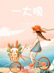 打工人的10日女友攻略