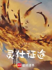 征途100级的灵兽在哪 征途100级的灵兽在哪