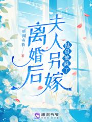 陆总他疯了听闻有我