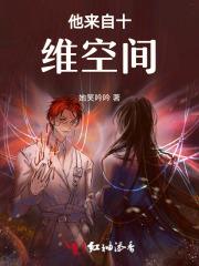 十维空间存在吗