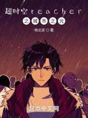 超时空之钥手机版 超时空之钥手机版