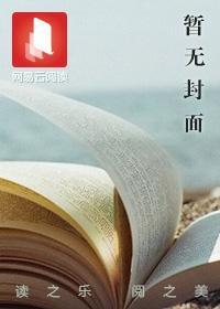 乡村艳情花溪村的留守女人们147章