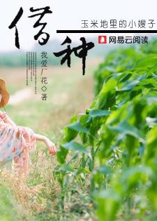 借种生孩子的电影是啥名字