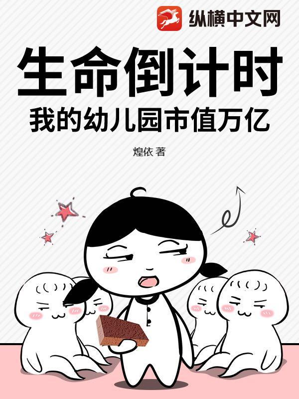 搜一下我的幼儿园 搜一下我的幼儿园