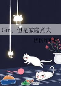 家庭煮夫的搞笑说说