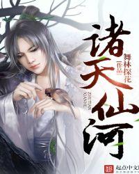 天仙河酒价格表 天仙河酒价格表