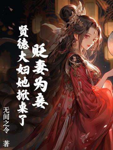 宴别枝容枝枝沈砚书 笔趣阁