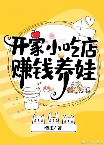 法师之上!六九书吧