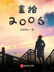 重拾星野短剧免费观看