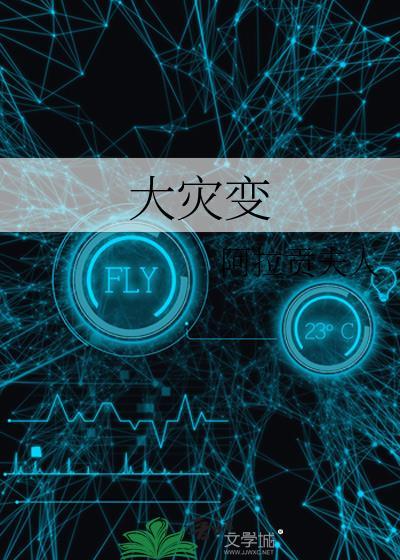 大灾变版本什么职业厉害