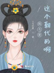 风起霓裳卓锦娘多少集死