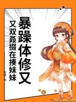 暴躁show