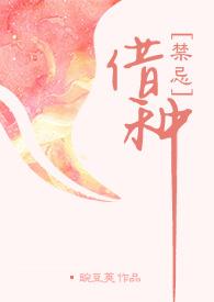 退伍 退伍