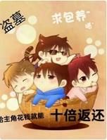 盗笔给主角花钱就能十倍返还百度阅读