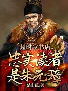 超时空理论
