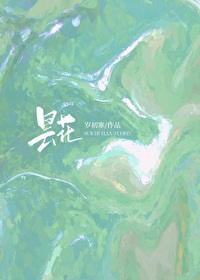 我在校园文里当路人甲