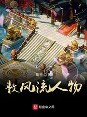 数风流人物还看今朝表达了作者怎样的感情